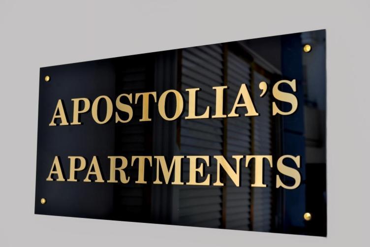 Apostolias Apartments ヴォロス エクステリア 写真