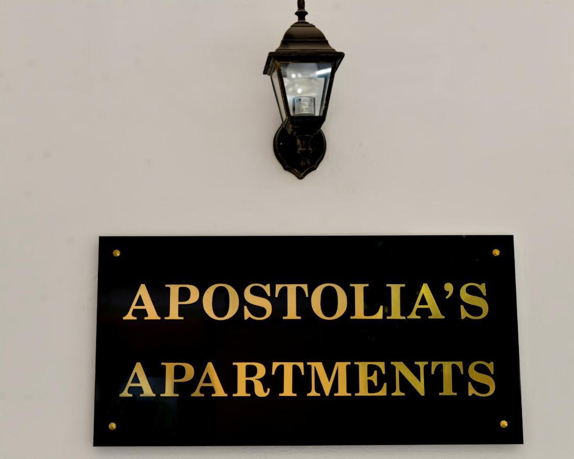 Apostolias Apartments ヴォロス エクステリア 写真